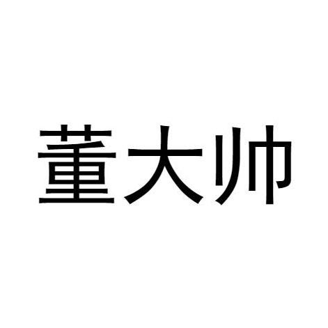 2022-04-21办理/代理机构:深圳市恒程创新知识产权代理有限公司申请人