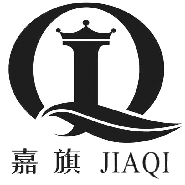 嘉旗 jq                                   