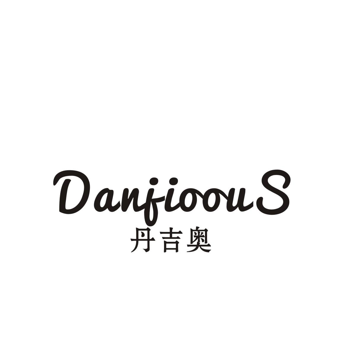 丹吉奥 danjioous