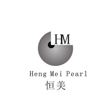 em>恒美/em heng mei em>pearl/em em>hm/em>