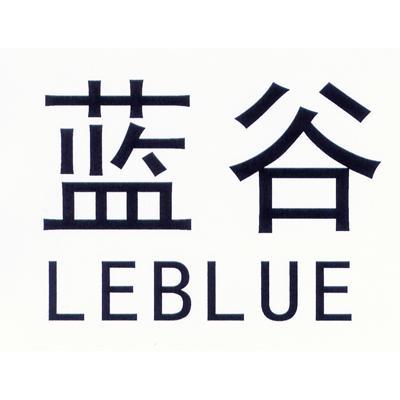 蓝谷 em>leblue/em>