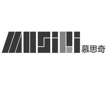 18类-皮革皮具商标申请人:东莞市慕瑞电子商务有限公司办理/代理机构