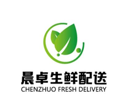 晨卓生鲜配送 chenzhuo fresh delivery商标注册申请申