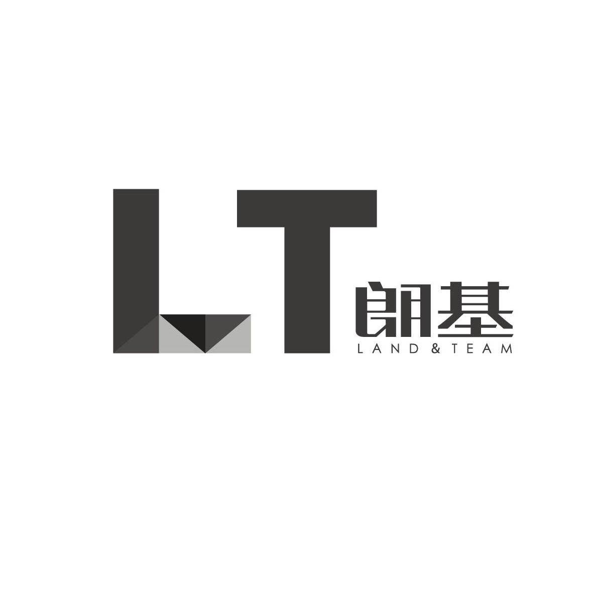 朗基land&team lt