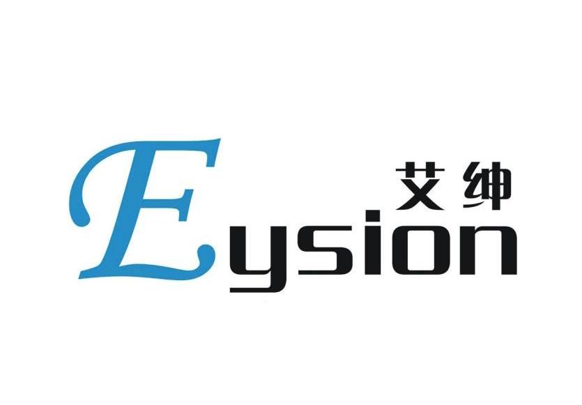 em>艾绅/em eysion e