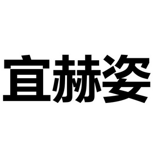 爱企查_工商信息查询_公司企业注册信息查询_国家企业