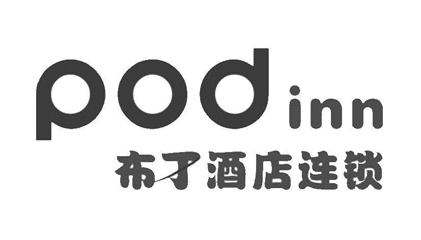 em>布丁酒店/em em>连锁/em podinn