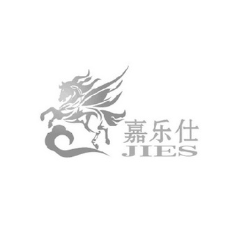 em>嘉乐仕/em em>jies/em>