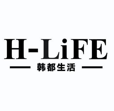 韩都生活 h-life