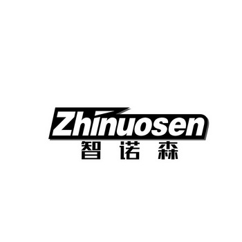 商标申请人:超族文化有限公司办理/代理机构:北京梦知网科技有限公司