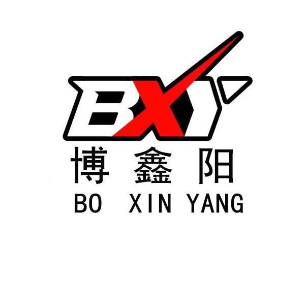 em>bxy/em 博鑫 em>阳/em>