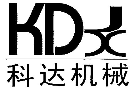 科达 em>机械/em;kdjx