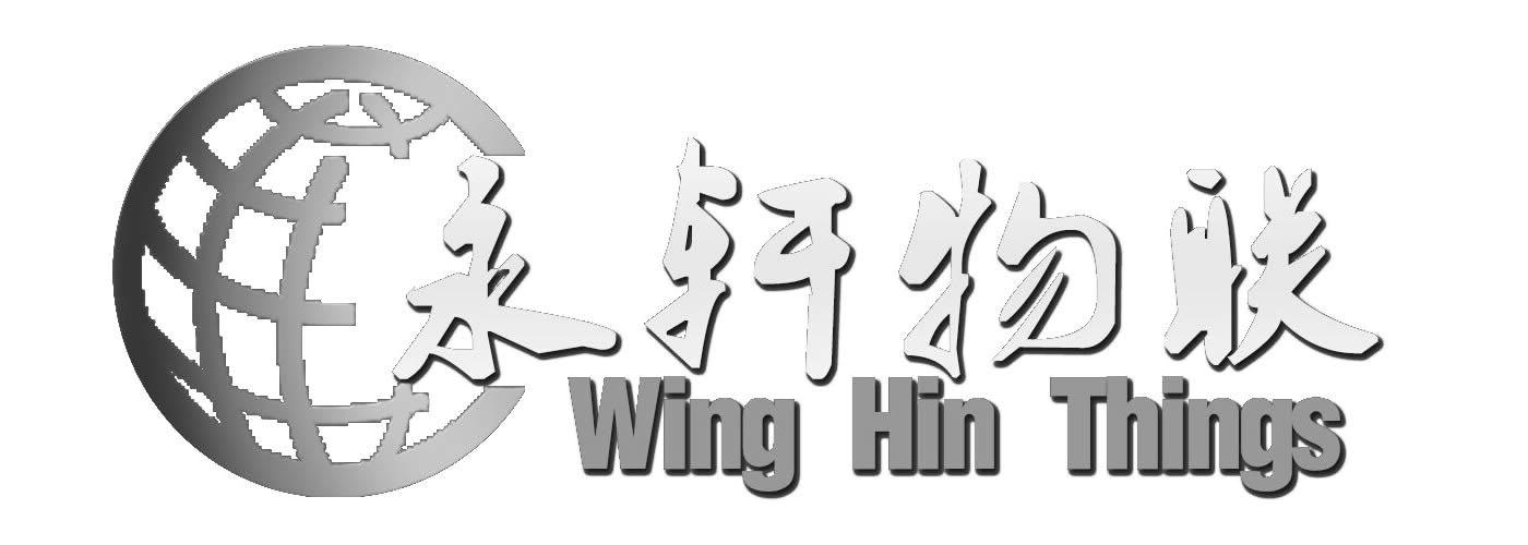 永轩物联 em>wing/em em>hin/em em>things/em>