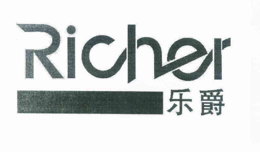 乐爵 em>richer/em>