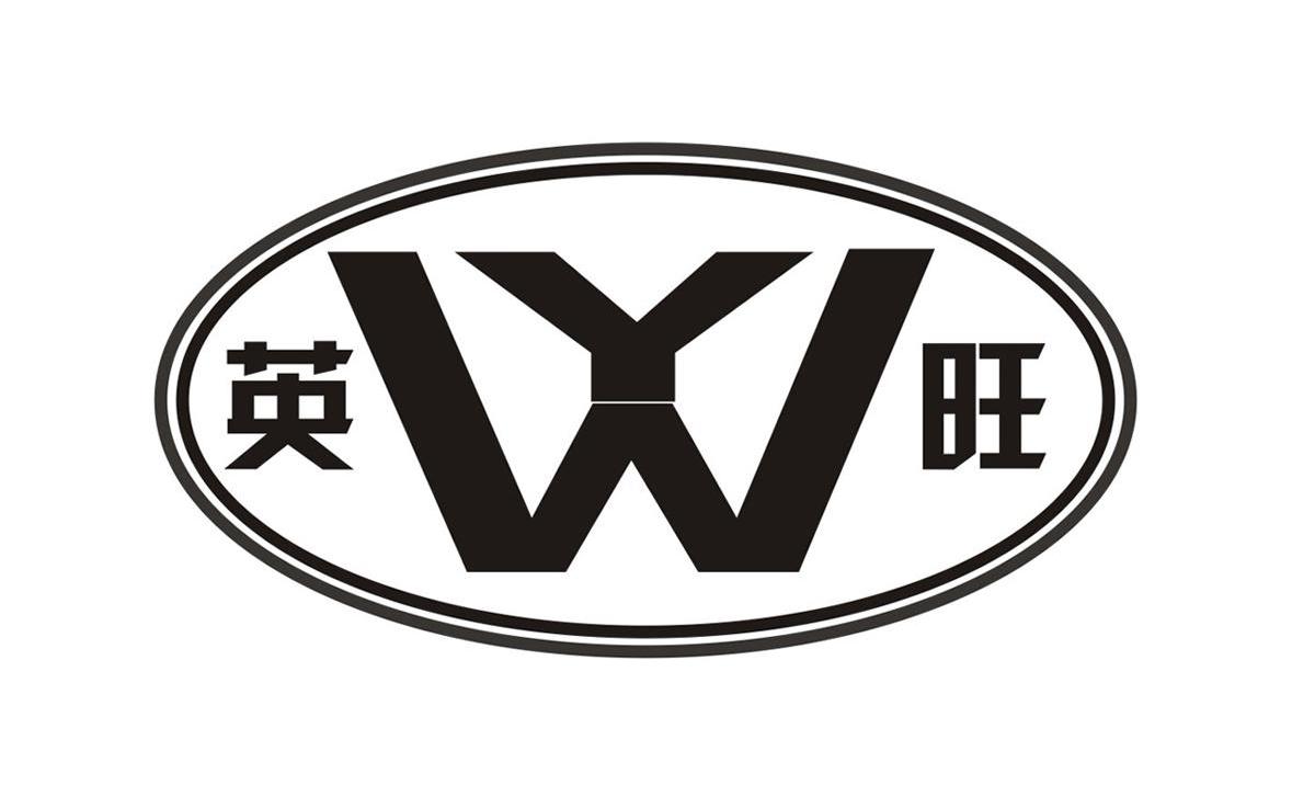 英旺 em>yw/em>