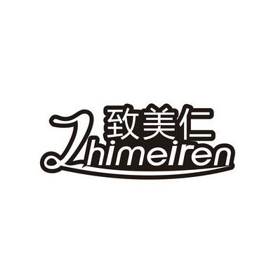 2021-03-19国际分类:第30类-方便食品商标申请人:魏宝森办理/代理机构