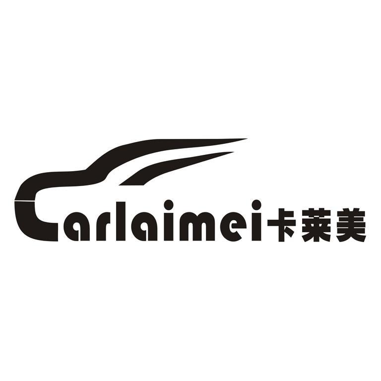 em>卡莱美/em em>carl/em em>aimei/em>