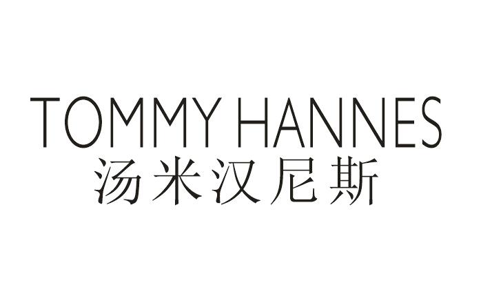  em>汤米汉 /em> em>尼斯 /em> tommy hannes