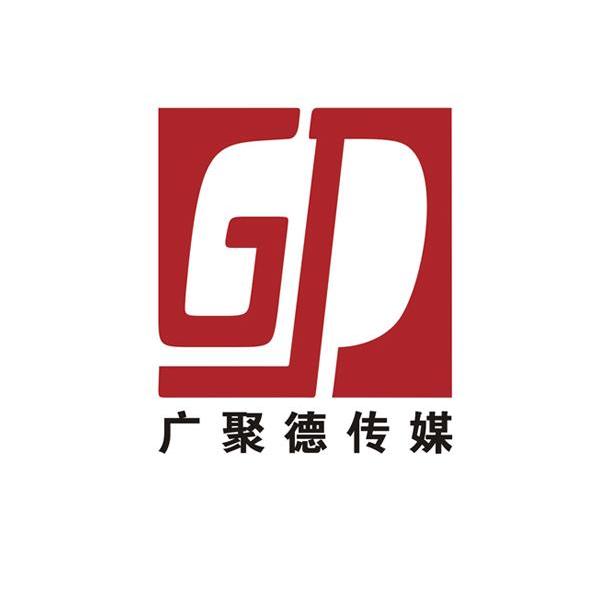 广聚德传媒 gjd 商标注册申请完成