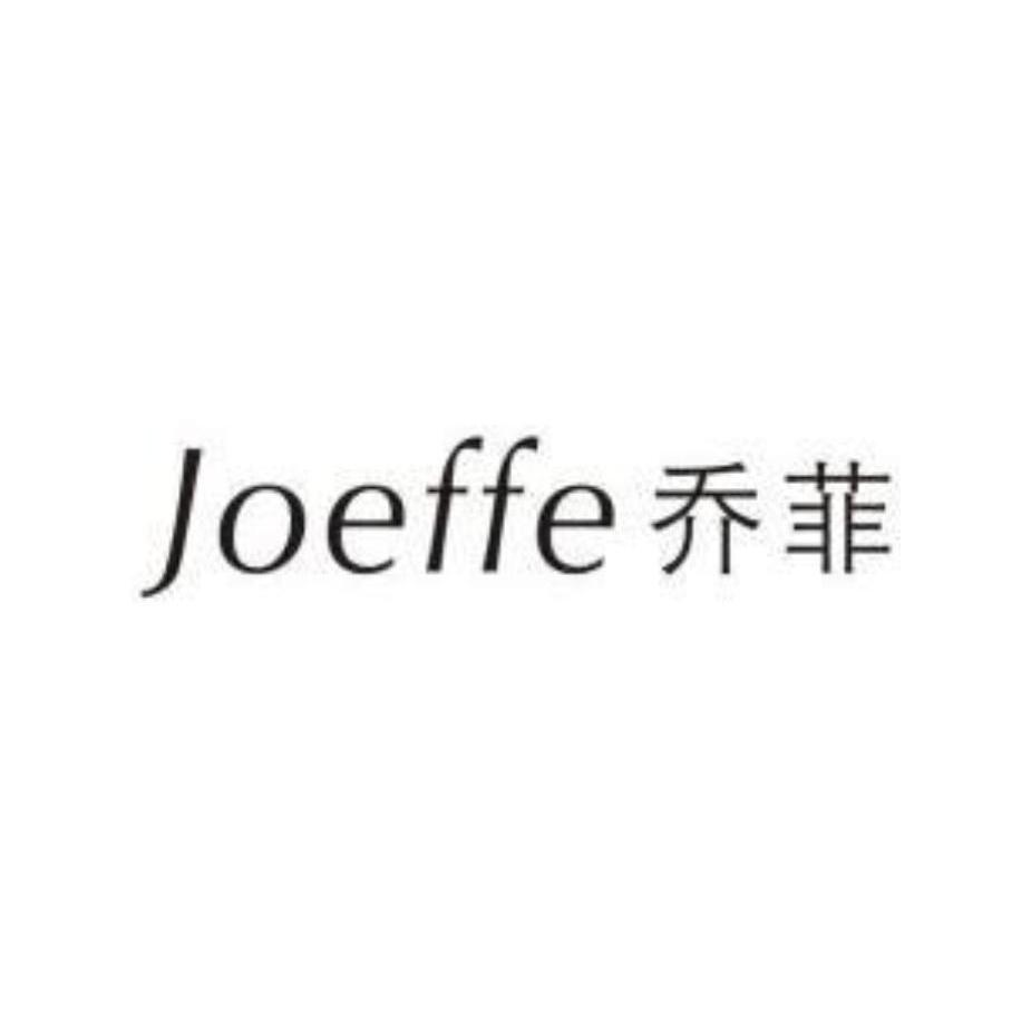 乔菲 em>joeffe/em>