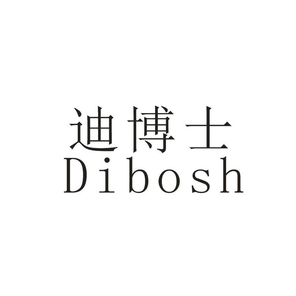 迪博士 em>dibosh/em>