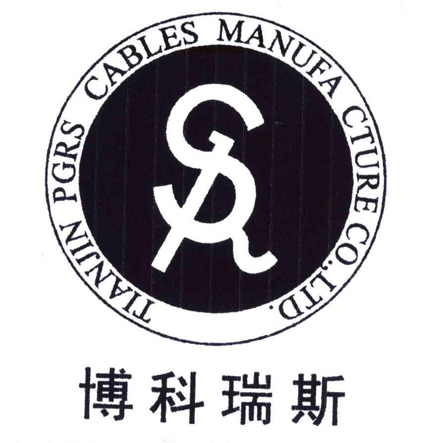 em>博科瑞斯/em;tianjin pgra cables manufa cture em>co/em>