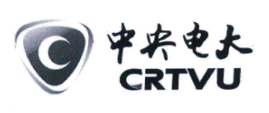 中央电大crtvuc_企业商标大全_商标信息查询_爱企查