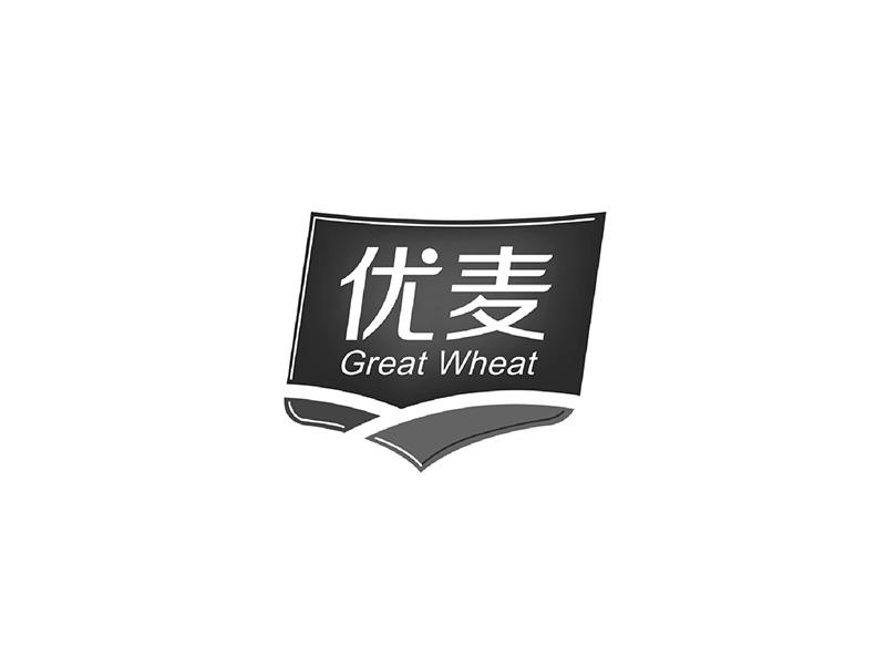 河南知一知识产权代理有限公司申请人:河南优麦食品有限公司国际分类