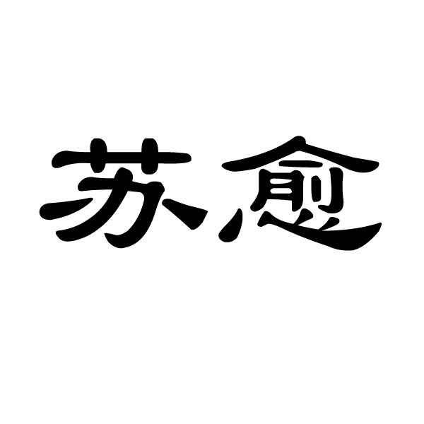 爱企查_工商信息查询_公司企业注册信息查询_国家企业