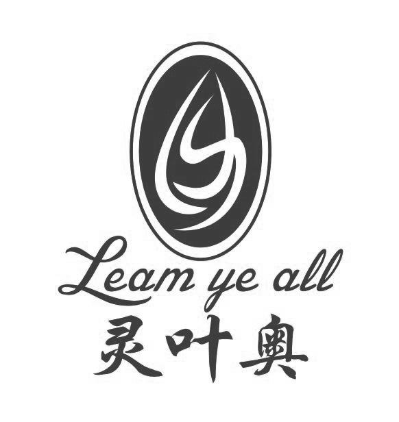 灵叶奥 em>leam/em ye all