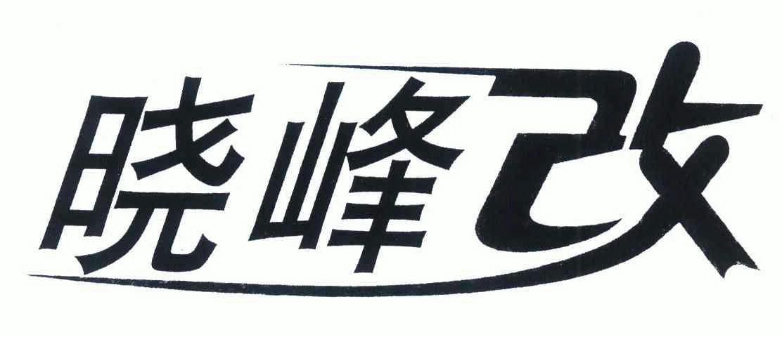 爱企查_工商信息查询_公司企业注册信息查询_国家企业信用信息公示系