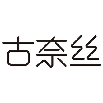 2020-06-06国际分类:第25类-服装鞋帽商标申请人:吴朝成办理/代理机构