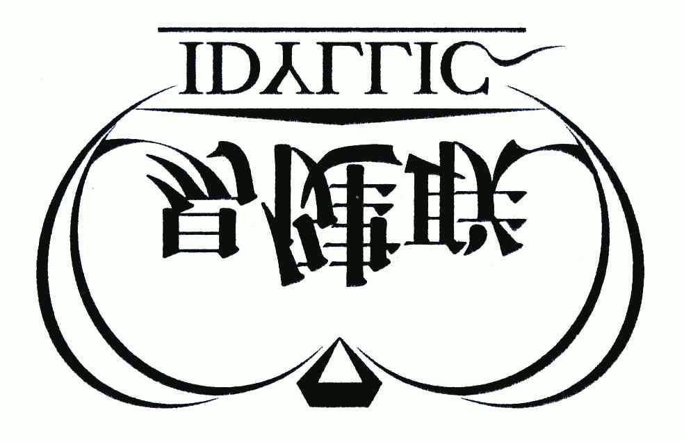 2006-10-13国际分类:第11类-灯具空调商标申请人:徐占良办理/代理机构