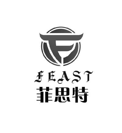 菲思特 em>feast/em f