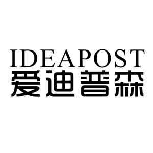 爱迪普森 ideapost