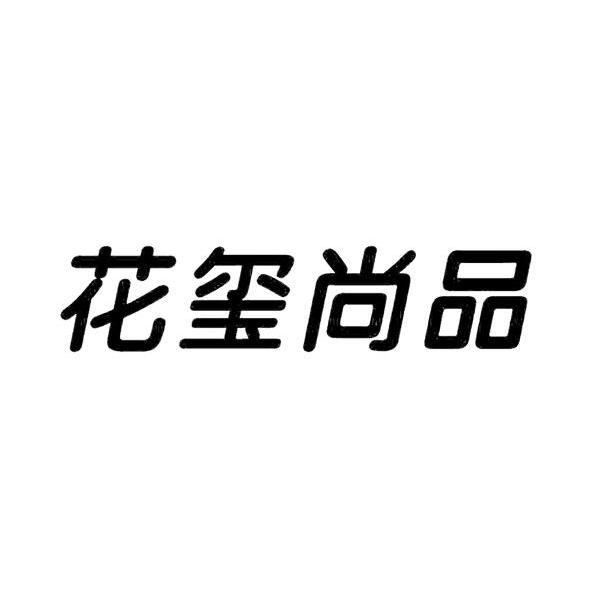 爱企查_工商信息查询_公司企业注册信息查询_国家企业