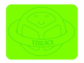 yzslsck