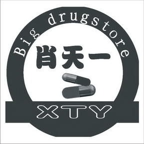 肖天一 xty em>big/em drug em>store/em>