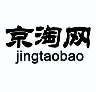 京淘网 jingtaobao