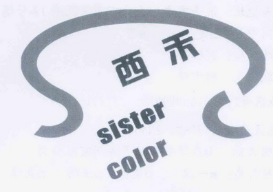 西禾 em>sister/em em>color/em>