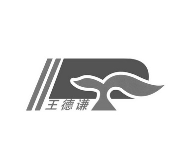 爱企查_工商信息查询_公司企业注册信息查询_国家企业