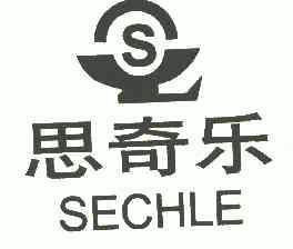 思奇乐 em>sechle/em;s