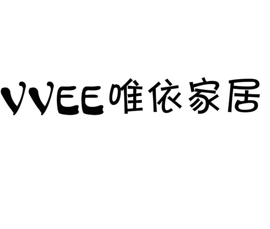 em>唯/em em>依/em em>家居/em em>vvee/em>