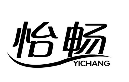 24类-布料床单商标申请人:海南盛盛百佳汇商贸有限公司办理/代理机构