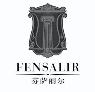 em>芬萨丽尔/em em>fensalir/em>