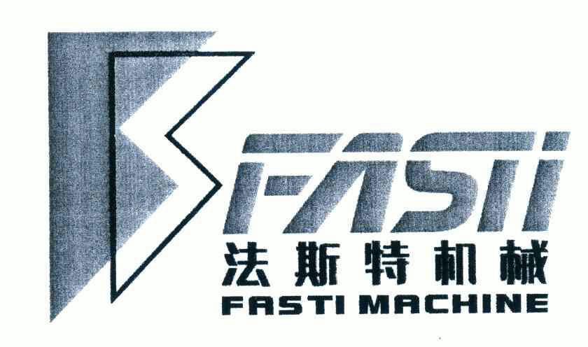 em>法斯特/em em>机械/em;fasti machine