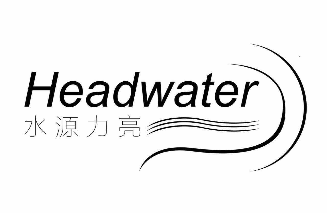  em>水源 /em> em>力 /em>亮 headwater