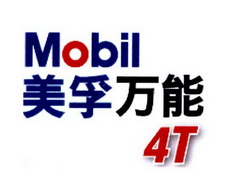  em>美孚 /em> em>万能 /em> mobil 4t