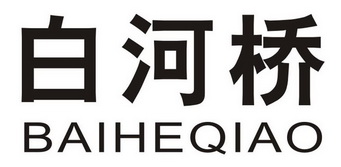 2017-08-31国际分类:第02类-颜料油漆商标申请人:曹培阳办理/代理机构