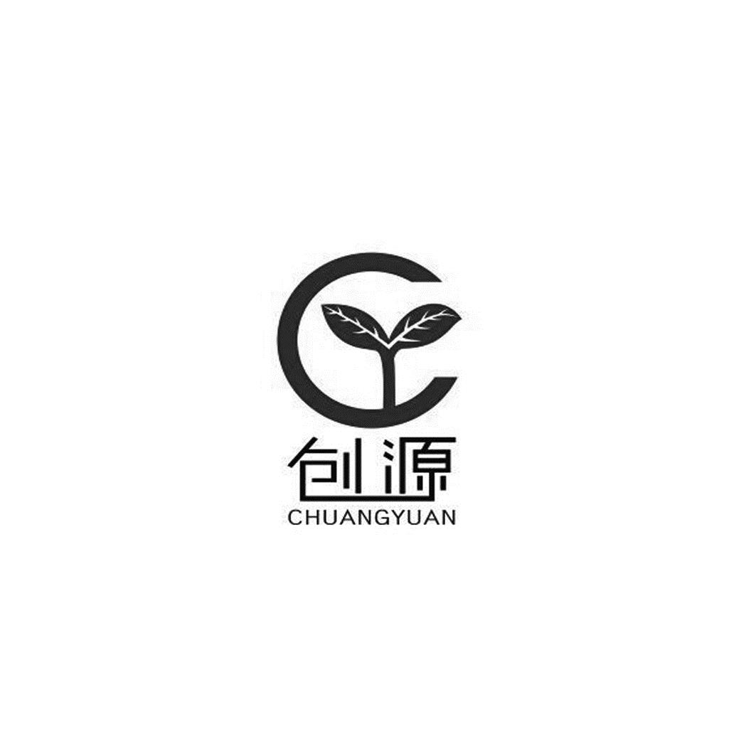 创沅cy_企业商标大全_商标信息查询_爱企查